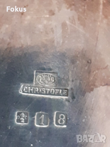 Уникален стар антикварен комплект кани на Cristofle, снимка 4 - Антикварни и старинни предмети - 53296824