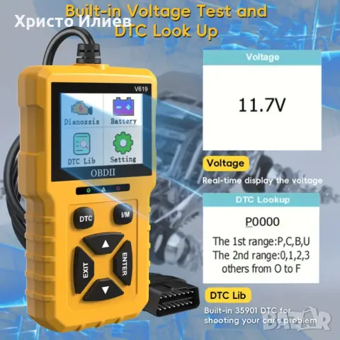 OBD2 ОБД2 Скенер за кодове Четец на грешки Диагностика за кола Тестер за диагностика Автодиагностика, снимка 8 - Аксесоари и консумативи - 49740213
