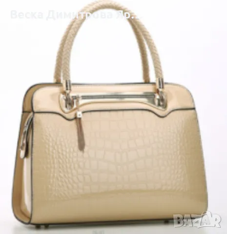 Парижки лукс 1 чанта Maidini BAG42, снимка 8 - Чанти - 47752913