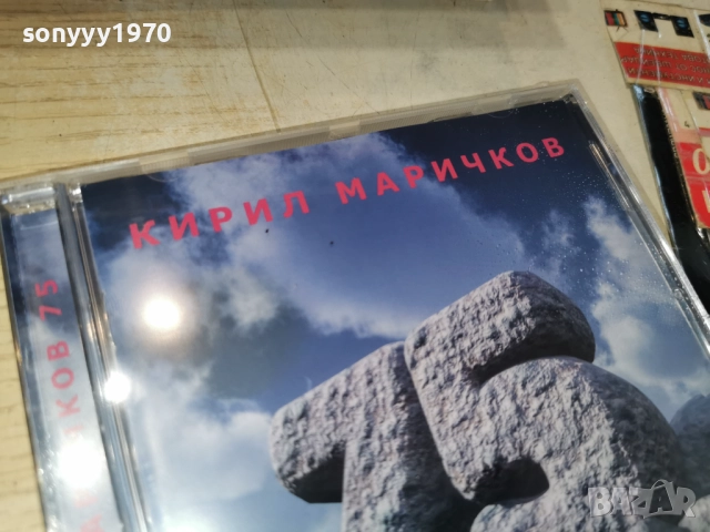 █▬█ 0 ▀█▀ КИРИЛ МАРИЧКОВ ЦД 1612251304, снимка 3 - CD дискове - 52812509