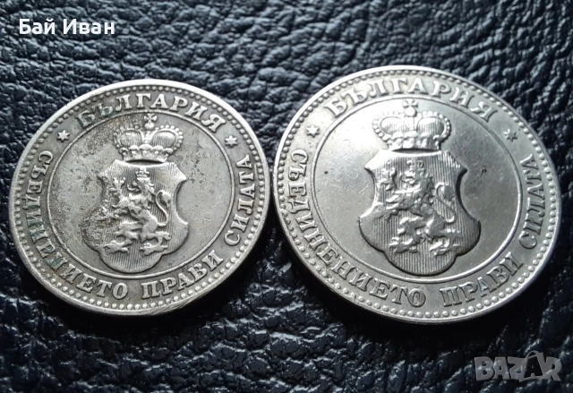 Стара монета/и 10 и 20 стотинки 1912 г. България - хит цена !, снимка 9 - Нумизматика и бонистика - 38537016