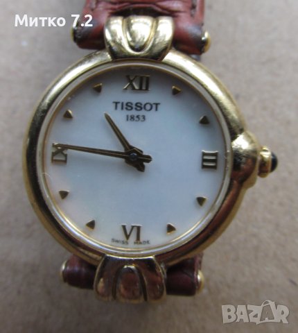 Дамски кварцов часовник Tissot 1853 