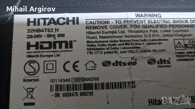 HITACHI 32HB4T62 H-17MB211S-17IPS62, снимка 2 - Части и Платки - 38844595