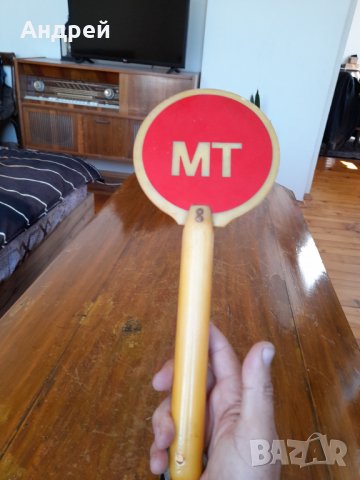 Стара стоп палка ДАИ #2, снимка 4 - Други ценни предмети - 38087450