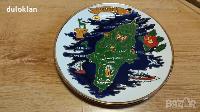 Красива,чиния от Родос,Гърция.