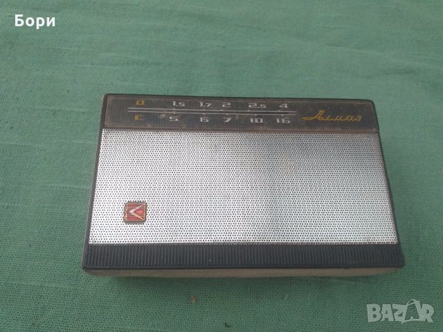 Радио Алмаз , снимка 4 - Радиокасетофони, транзистори - 33349721