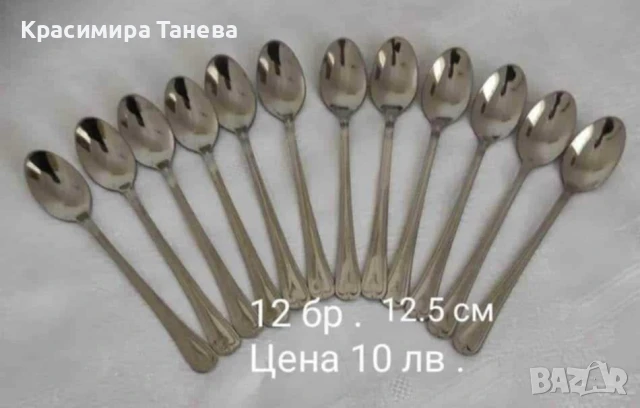 Прибори , снимка 3 - Аксесоари за кухня - 50530600