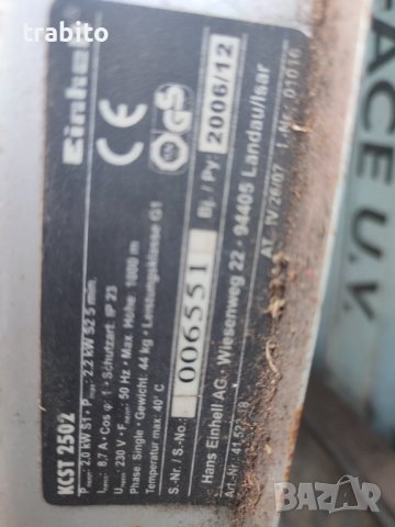 Агрегат за ток- генератор 30-12-23, снимка 2 - Генератори - 43594189