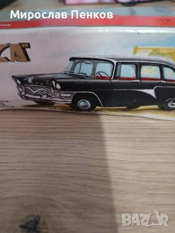 Количка, снимка 8 - Колекции - 51195044