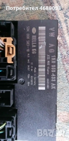 Контрол модул  за Сеат Толедо 1.6 бензин 102к.с 2005г, снимка 3 - Части - 53031303