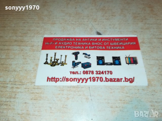 NOVA-МАШИНКА ЗА ПОДСТРИГВАНЕ 2501221907, снимка 5 - Машинки за подстригване - 35560139