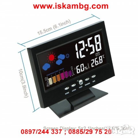 Настолен часовник с голям дисплей, термометър и влагомер - 8082, снимка 4 - Други - 26837707