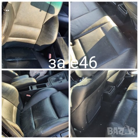 BMW E46 320 150к.с на части , снимка 12 - Автомобили и джипове - 26960059