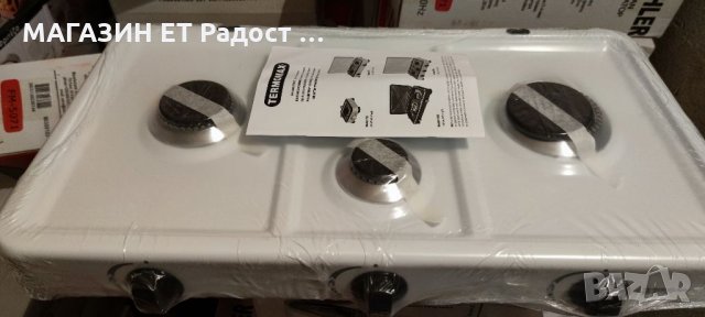 Котлон Газов TERMOMAX TX3 ЧИСТО НОВ С ГАРАНЦИЯ , снимка 4 - Котлони - 32668786