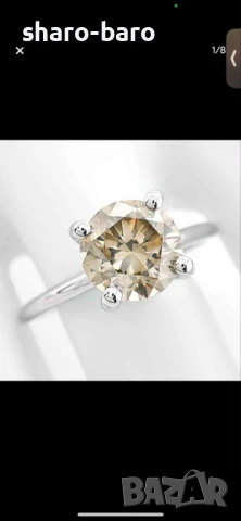 Златен пръстен с диамант 2.16 CT Fancy Color