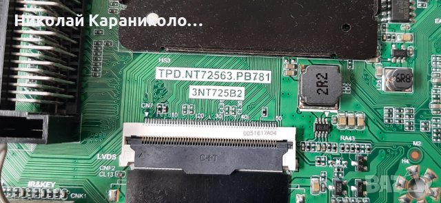 Продавам T.con-CCPD-TC425-001 от тв.TESLA 43T320SFS, снимка 7 - Телевизори - 42959411