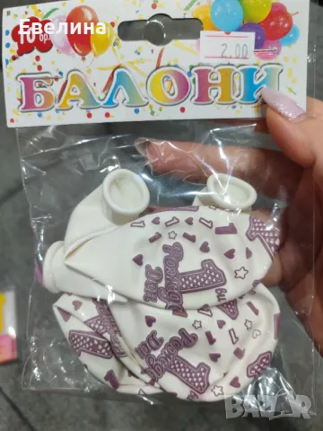 Балон мече от фолио + подарък свещ цифра 1 и 3 балона честит първи рожден ден, снимка 11 - Други - 48015405
