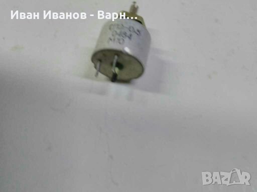 Руски Потенциометър СПО - 0.5 ; 100к  0,5W ; Руски, снимка 2 - Друга електроника - 33095748