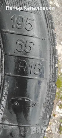 Гуми 195 65 15 Клебер Kleber 2 броя. Нов внос. Не са нови! , снимка 14 - Гуми и джанти - 49770114