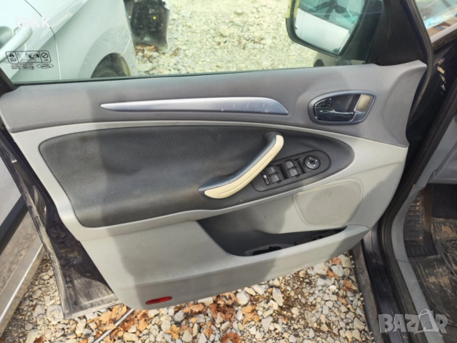 Ford S max Trend 2.0 TD 96кв 131кс. на части, снимка 10 - Части - 52713216