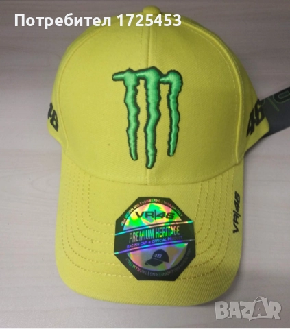 Moto шапка 46 ROSSI/ monster vr46