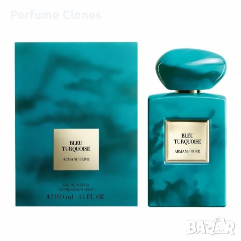 Унисекс Парфюм PRIVE Turquoise EDP 100ML , снимка 5 - Унисекс парфюми - 43347863