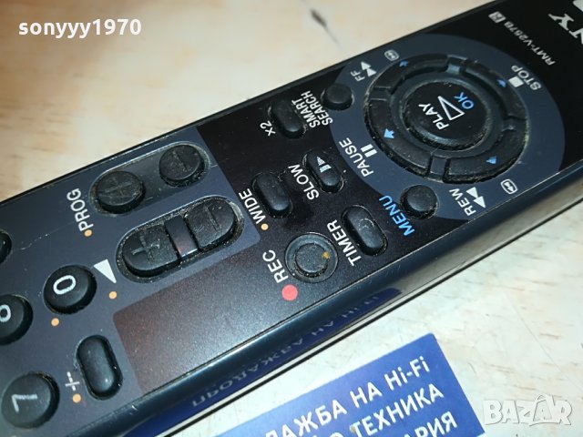 sony rmt-v257b tv/video remote control 2005211327, снимка 7 - Дистанционни - 32942302