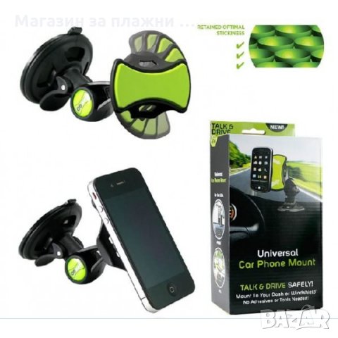 УНИВЕРСАЛНА НАНО СТОЙКА GRIPGO, снимка 2 - Аксесоари и консумативи - 28375160