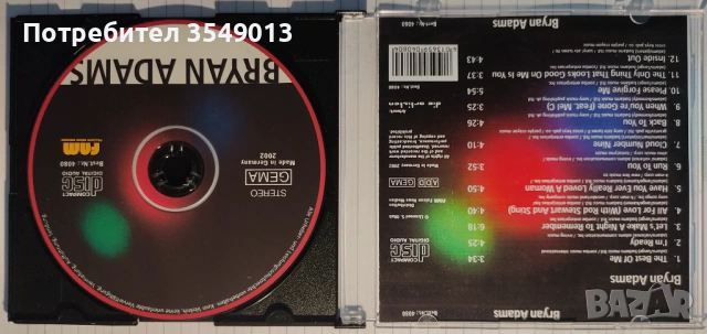 Неофициални cd / цд дискове - нови - BRYAN ADAMS [GR.HITS,BEST,COLLECTION], снимка 5 - CD дискове - 53222115