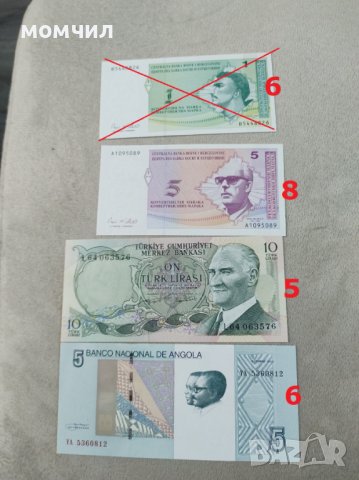 Банкноти UNC 3, снимка 6 - Нумизматика и бонистика - 42706917