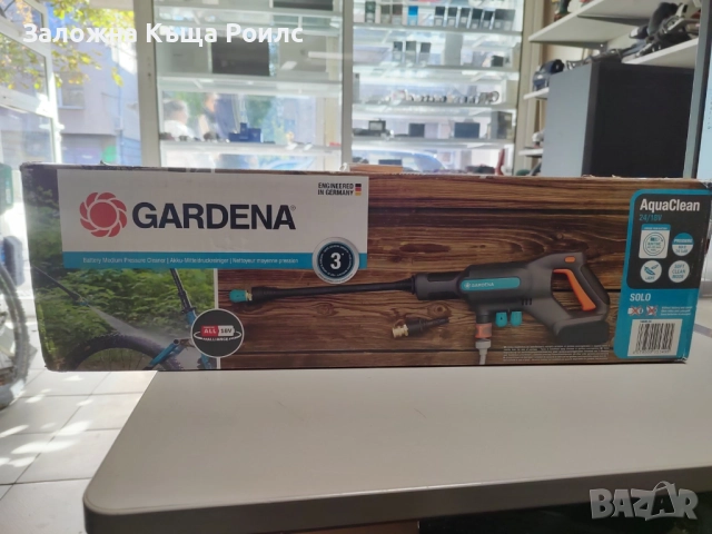Акумулаторна водоструйка GARDENA AquaClean 24/18V P4A Premium Set, 18 V, 2.5 Ah, 250 л/ч., 24 бара