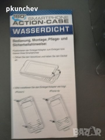 Водоустойчива стойка за телефон за велосипед, мотор. , снимка 9 - Аксесоари и консумативи - 33657130