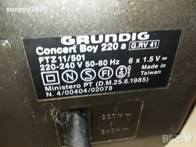 GRUNDIG CONCERT BOY220 ВНОС ГЕРМАНИЯ 3004231012, снимка 12 - Радиокасетофони, транзистори - 40533813