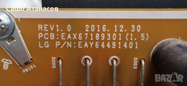 LG 49LK5900PLA с дефектна матрица ,EAX67189301 ,EAX67703503(1.1) ,6870C-0532A ,HC490DUN-SLTL1-A19X  , снимка 7 - Части и Платки - 49250845