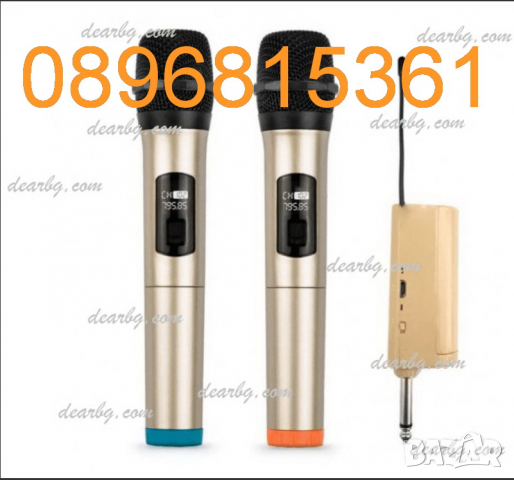 БЕЗЖИЧНИ караоке МИКРОФОНИ- -система SM 820 Aдва броя в комплект с приемник, снимка 2 - Аудиосистеми - 36570436