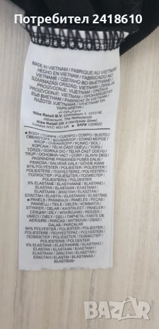 Nike Dri - Fit  Strike 3/4 Full Zip Slim Fit Strike Mens Size S НОВО! ОРИГИНАЛ! Мъжко Горнище с 3/4 , снимка 5 - Спортни дрехи, екипи - 51583572