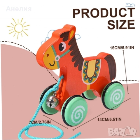 Играчка за дърпане, снимка 3 - Други - 52469660