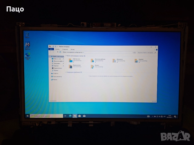 17.3"  /  B173RW01 V.5 , снимка 2 - Части за лаптопи - 51894935