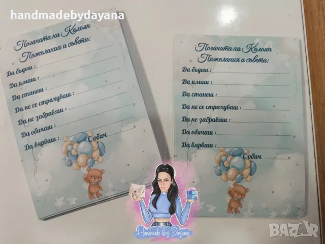 Декорация за бебешка погача - мече с балони , снимка 6 - Декорация - 48552563