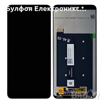 Оригинален Дисплей за Xiaomi Redmi Note 5 / Xiaomi Redmi Note 5 PRO