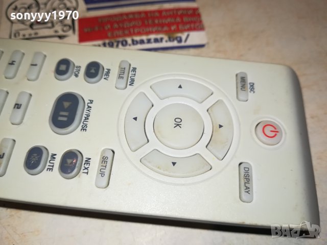 PHILIPS DVD REMOTE SWISS 1501241752, снимка 11 - Дистанционни - 43820707