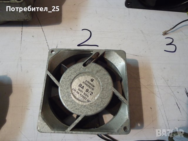 Монофазни вентилатори, снимка 5 - Електродвигатели - 37252498