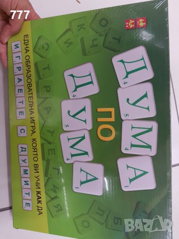 Образователна игра