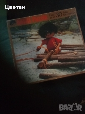 Стари комунистически игри. Антики , снимка 13 - Антикварни и старинни предмети - 48177632