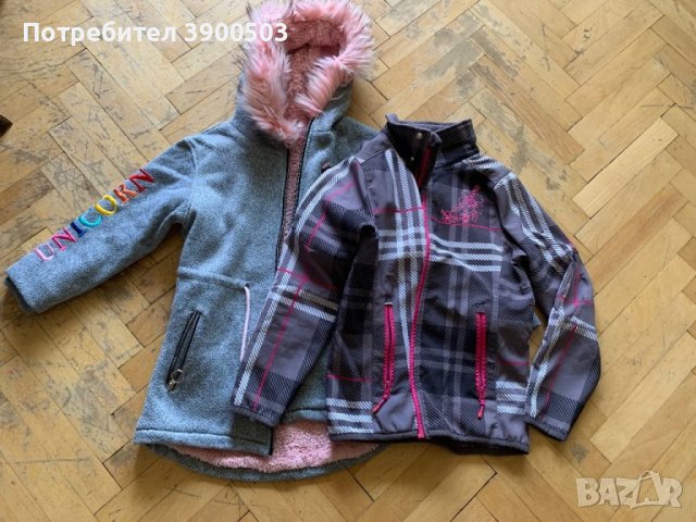 Връхни дрехи 152 - общо 5€