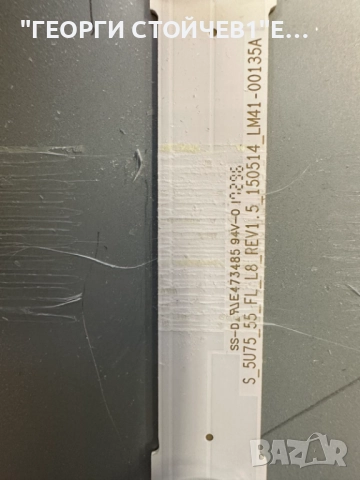 UE55MU6172U  BN41-02568   BN94-12774A  BN44-00807F  L55S6R_MHS   CY-GM055HGHV3H S_5U75_55_FL_R6_REV1, снимка 10 - Части и Платки - 51445059