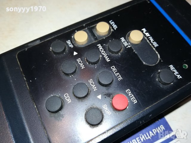 NAD REMOTE-ВНОС SWISS 0301241937, снимка 10 - Други - 43644611