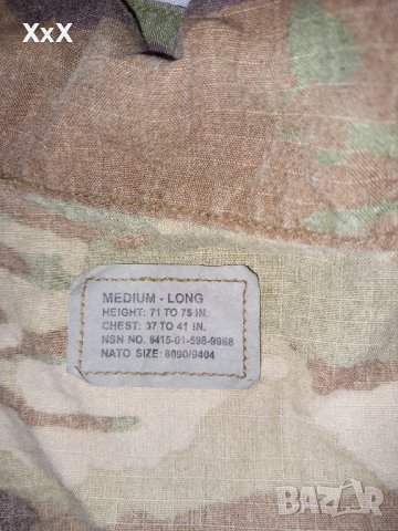 Военни маскировъчни ризи , снимка 4 - Ризи - 40711470