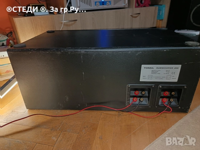 Субуфер Tonsil 200, снимка 5 - Тонколони - 53057811