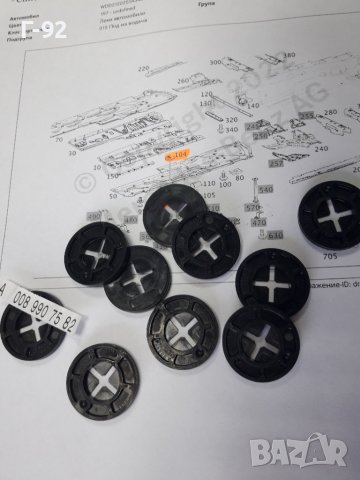 A0089907582**NEU**MERCEDES-BENZ**ШАЙБА ЗА ОБЛИЦОВКА**W 212**W 218**, снимка 5 - Части - 37257915